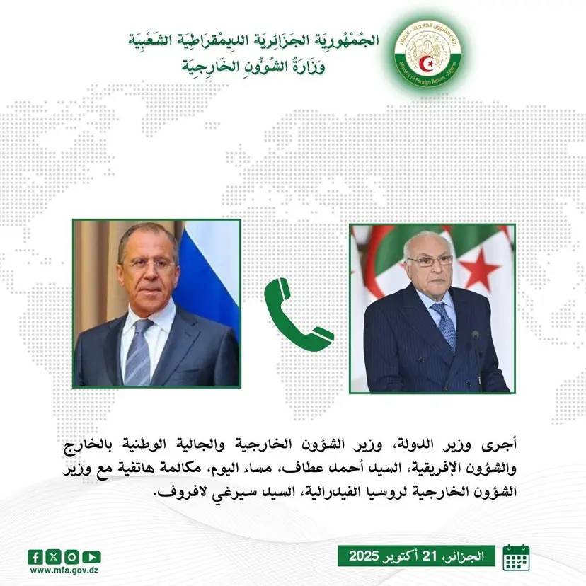 M. Attaf a eu une conversation téléphonique avec son homologue russe